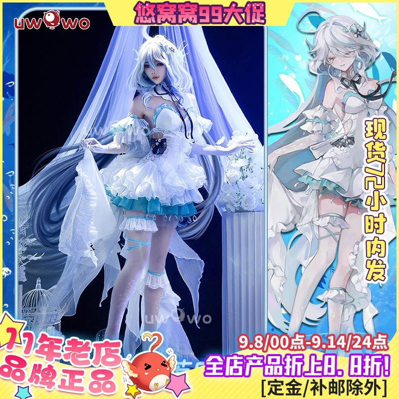 【原神】フォンテーヌ 水の神 フリーナ コスプレ衣装 人魚ドレス 精霊風 典礼服 高精度 コスプレ Genshin セットアップ