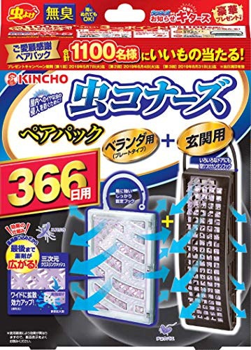 他サイト： 虫コナーズ ベランダ用+玄関用 366日用 無臭の商品画像