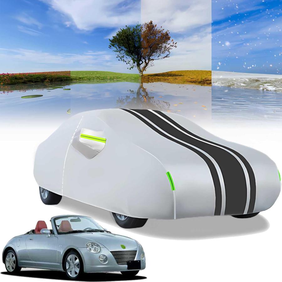 車カバー ダイハツ コペン 初代 L880K型 2002年6月2012年5月 専用カバー ボディカバー 車保護カバー 複合層構造 耐久性 紫外線対策 防水 防炎 防塵 防輻