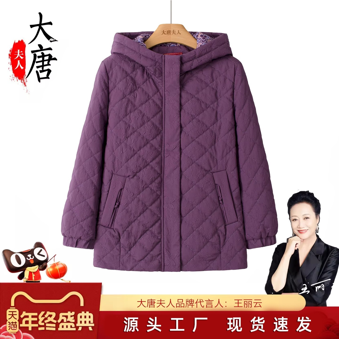 中高年女性の秋用綿入りジャケットフード付きコートおばあちゃんの秋冬用綿入り服お母さんの上着セットおばあちゃんの服