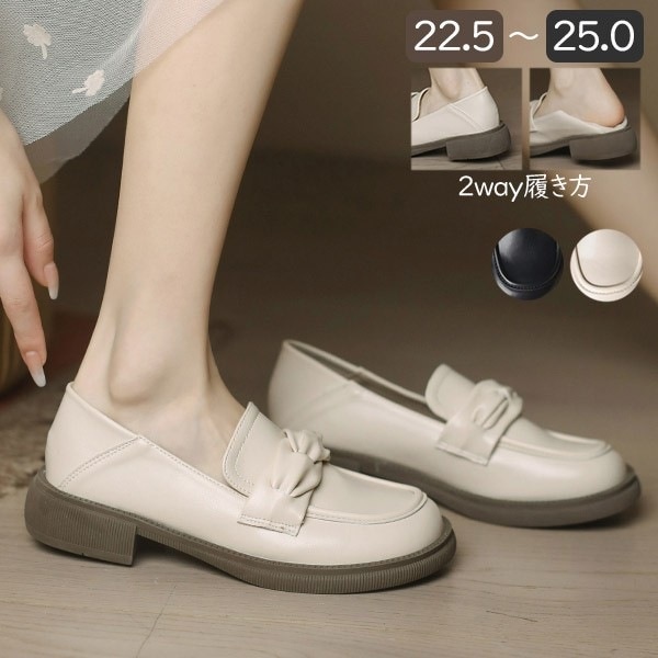2way レディース 靴 ローファー シューズ 学生 スクール 大人 キッズ 女の子 ジュニア ベルト 履きやすい 学生靴 通学 通勤 就活 入学式 入学祝い 卒業式 卒園 卒入 発表会 おしゃれ 可 4,969円