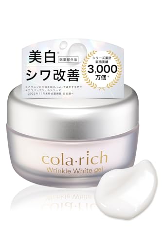 コラリッチ リンクルホワイトジェル 55g（約1カ月分） スパチュラ （ヘラ）付 オールインワンジェル キューサイ [ 医薬部外品 ]