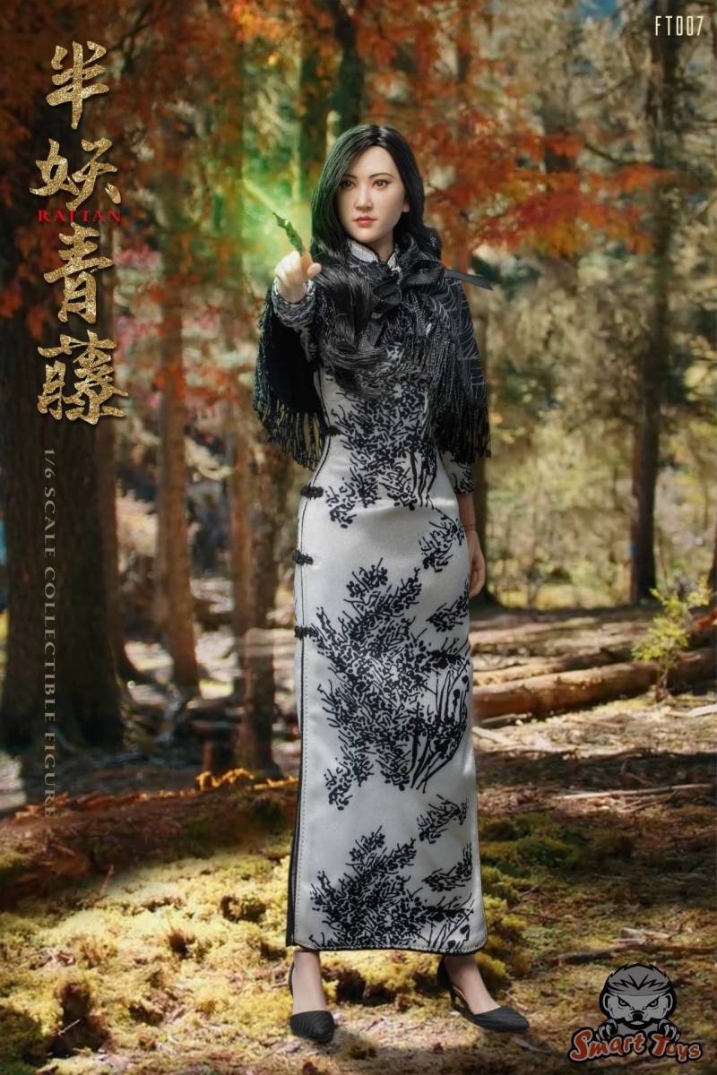 SALE!SmartToys 1/6 半妖青藤 未開封新品 FT007 Half Demon Ivy 景甜TOYS