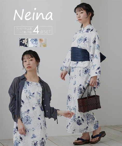和服・着物・浴衣 浴衣 花柄ワンピース浴衣セット 上衣＋ワンピース＋へこ帯＋下駄 Neina