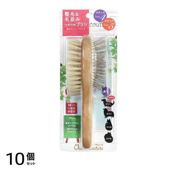 おウチ・クチュール 豚毛クッションブラシM 小・中型犬 猫用 OC-21 1本入 10個セット