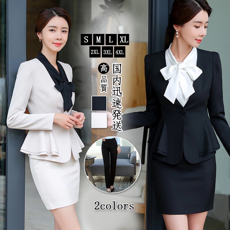 2025初春新品二点セット 卒業式 ママ スーツ レディース スーツセット セットアップ 通勤 入学式 メガ割 4