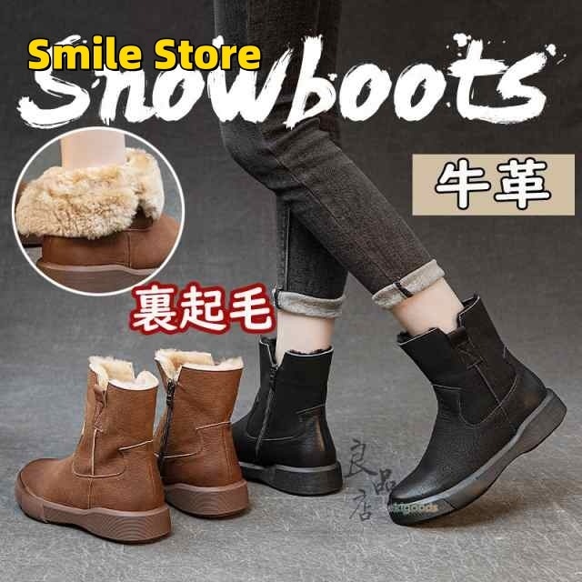 足が疲れない 裏起毛 サイドゴア 厚底 大きいサイズ 秋冬 黒 牛革 ショートブーツ 本革 ボア 柔らかい ムートンブーツ レディース 紐なし