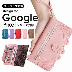 Google Pixel 8a ケース Pixel 9 花柄 Pixel 9 Pro XL 手帳型ケース ストラップ付き グーグルピクセル Pixel 7a Pixel 7 Pixel 7 Pro 手