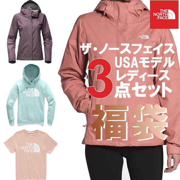 【3点セット】USAモデル レディース ジャケットパーカーTシャツ お楽しみバッグ 3点セット 人気 福袋 ad1634