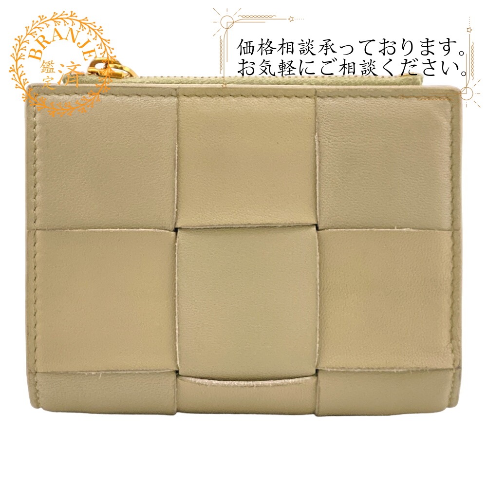 マキシイントレチャート レザー 二つ折り財布 グリーン レディース ブランド