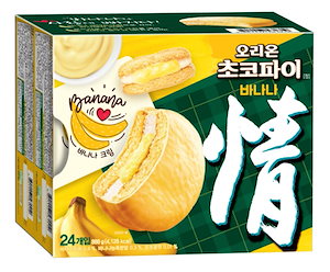 韓国産菓子チョコパイバナナ味ケーキ37g24個