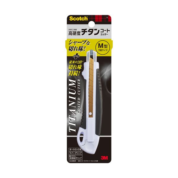 （まとめ）3M スコッチ チタンコートカッターMサイズ TI-CHM 1本 (×10セット)