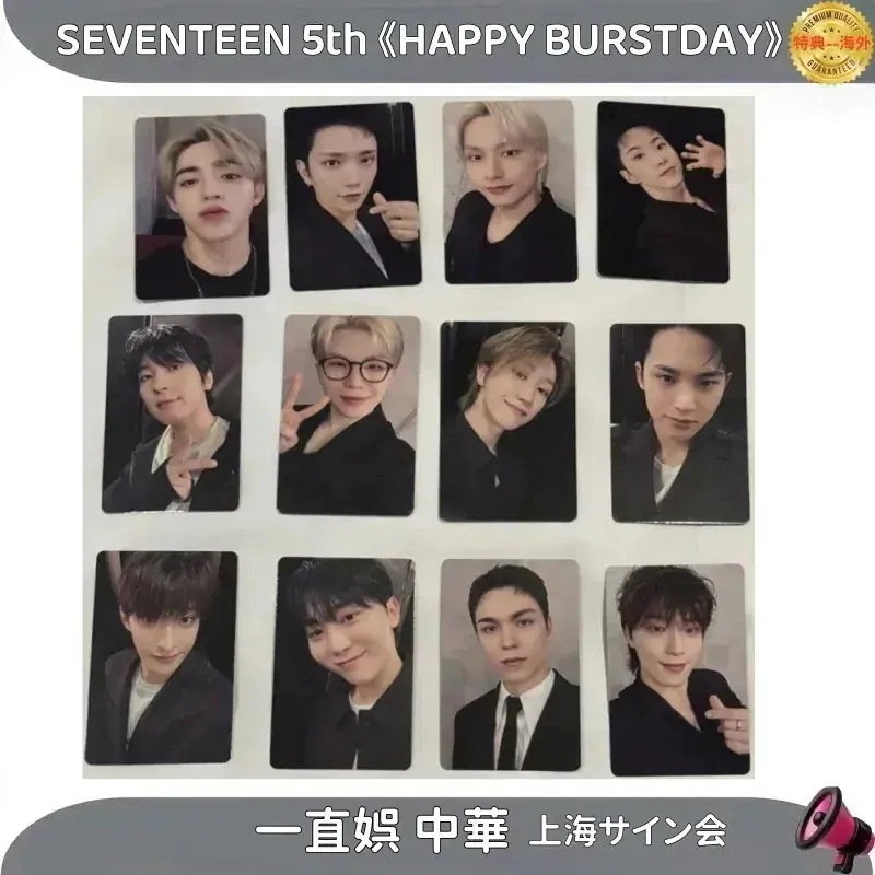 SEVENTEEN 5th HAPPY BURSTDAY 一直娯 中華 上海サイン会 メンバー選択