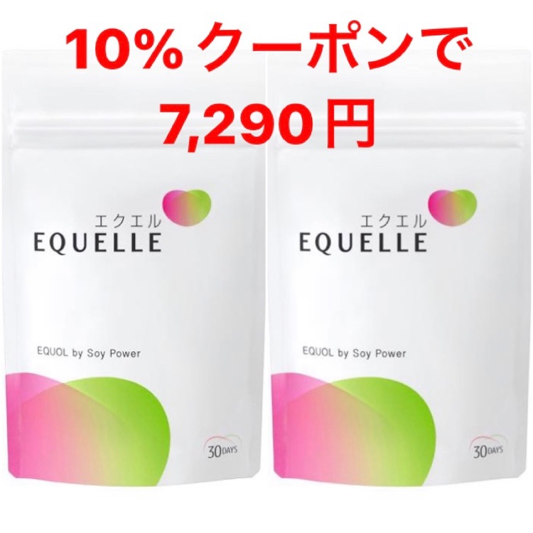 【BIG SALE】2個セット エクエル 120粒 パウチタイプ 大塚製薬 エクオール