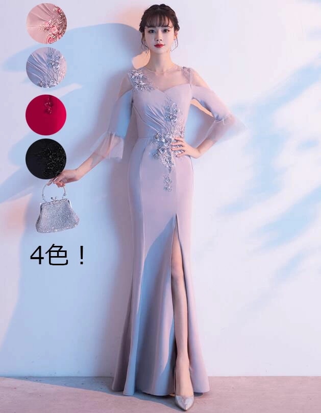 営业促进 高品質レディースパーティードレス カラードレス レディース 袖ありワンピース 花嫁 ウエディングドレス フォマール 成人式 結婚式 二次会 コンサート マキシ丈ドレス きれいめ ファスナー