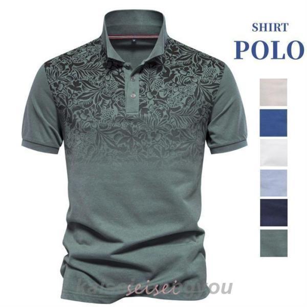 ポロシャツ メンズ 夏 半袖 ゴルフ POLOシャツ メンズ ゴルフシャツ 切り替え Shirt ゴルフウェア スポーツウェア 花柄 綿 シンプル おしゃれ