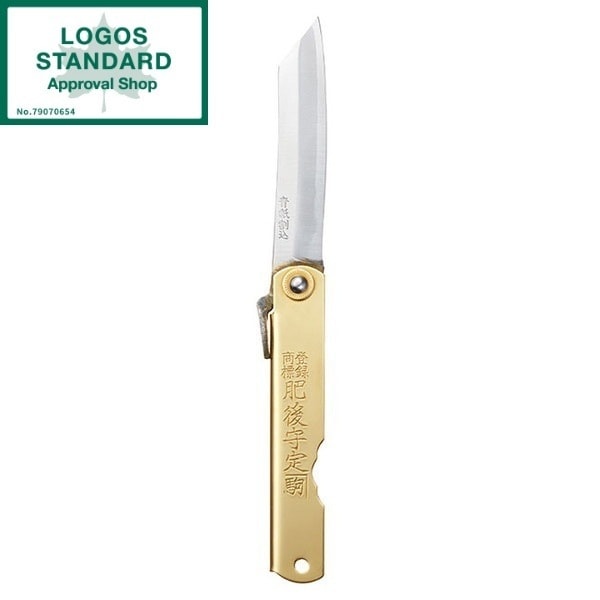 肥後守 ナイフ 特別手作り鍛造 No. 83005003