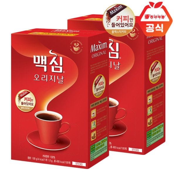 マキシム オリジナル ソルーブル ブラックコーヒー100T+100T