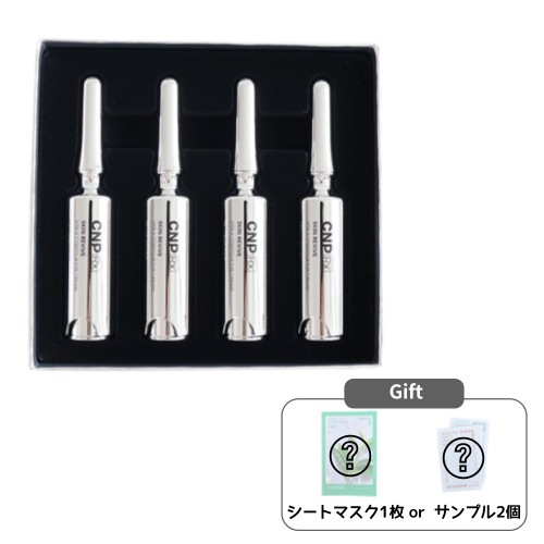 スキンリバイブビタエイコンツアーアイクリーム 5mL x 4ea / 韓国コスメ 目元ケア しわ たるみ 美容液 光彩 美 白 目元ケア