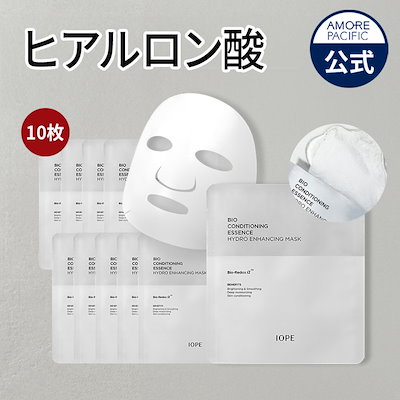 Qoo10] アイオペ バイオ コンディショニング エッセンス : スキンケア