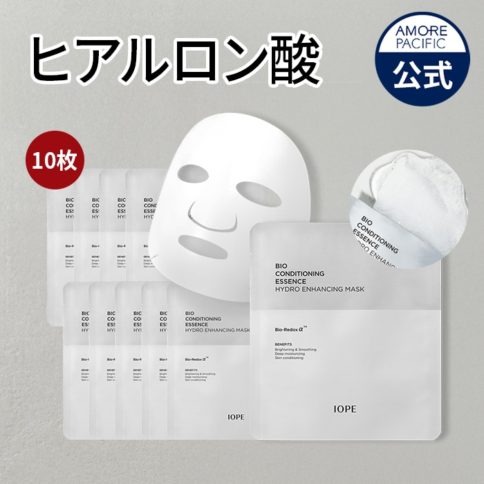 Qoo10] アイオペ バイオ コンディショニング エッセンス : スキンケア