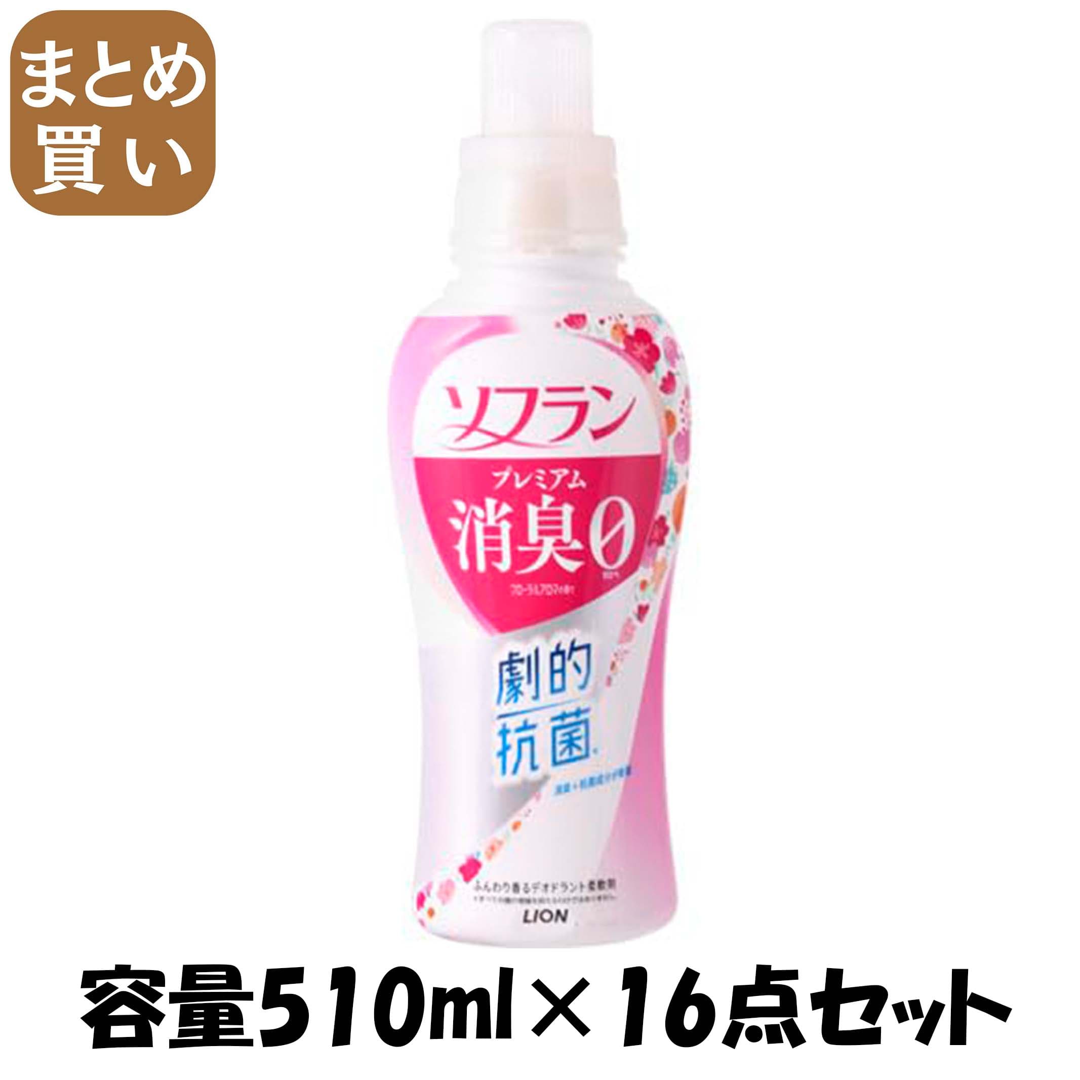 【まとめ買い】ソフラン　プレミアム消臭　フローラルアロマの香り　本体　５１０ｍｌ 容量510ML×16点セット ライオン