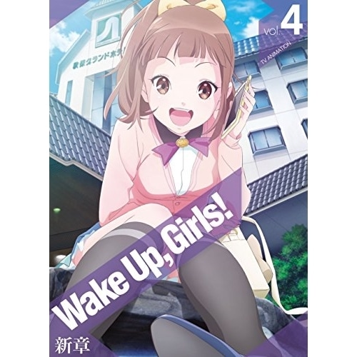 Wake UpGirls!新章 vol.4(Blu-ray Disc) ／ Wake UpGirls!(アニメ) (Blu-ray) EYXA-11691