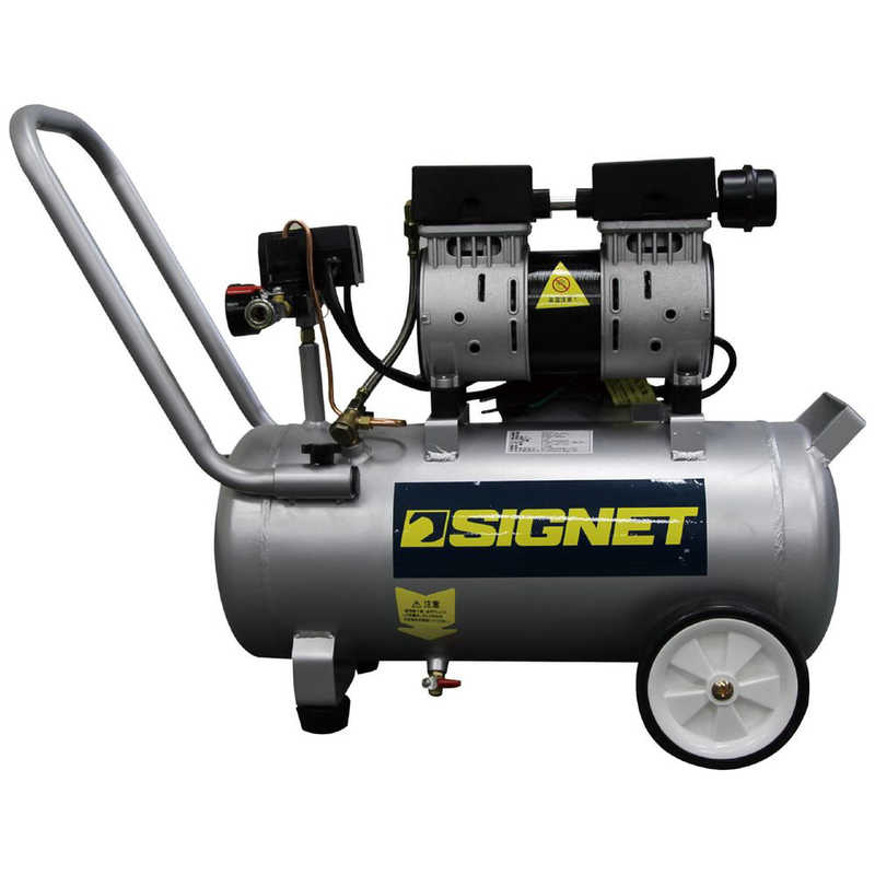 SIGNET　コンプレッサー 30L　65700