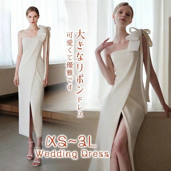 お得セット花嫁 ウェディングドレス プリンセスライン 白ドレスワンピース プリンセス シンプル 結婚式 披露宴 前撮り 後撮り 撮影用 フォトウェディング ロングドレス hs012cycyx5