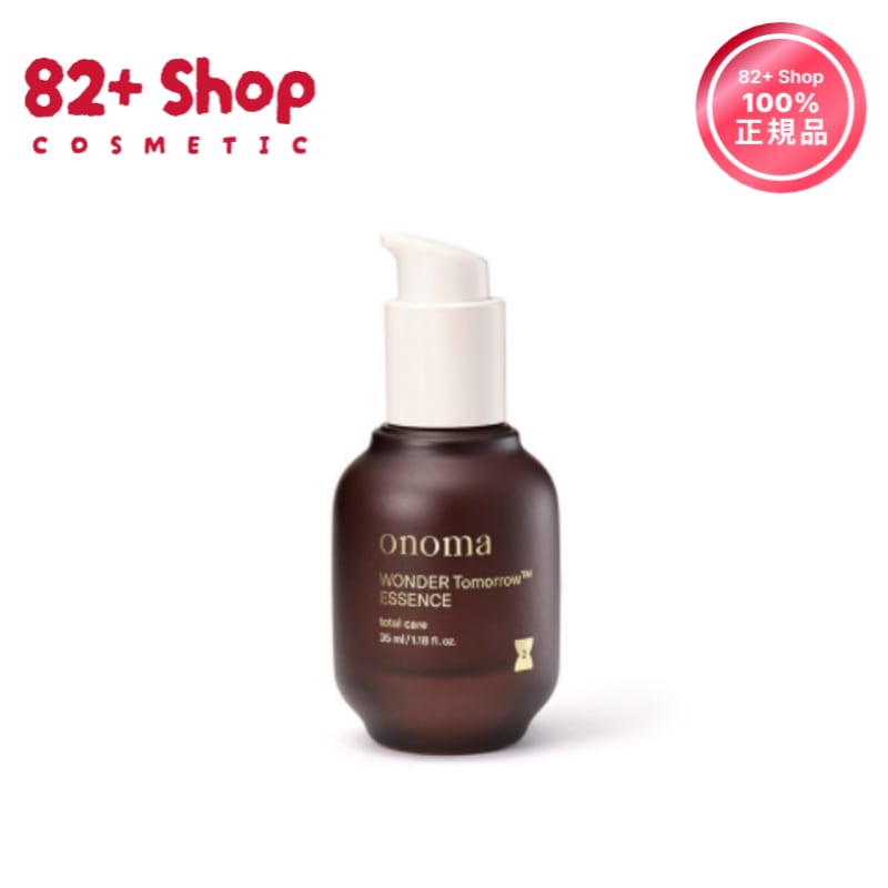 ワンダートゥモロー エッセンス トータル 35ml