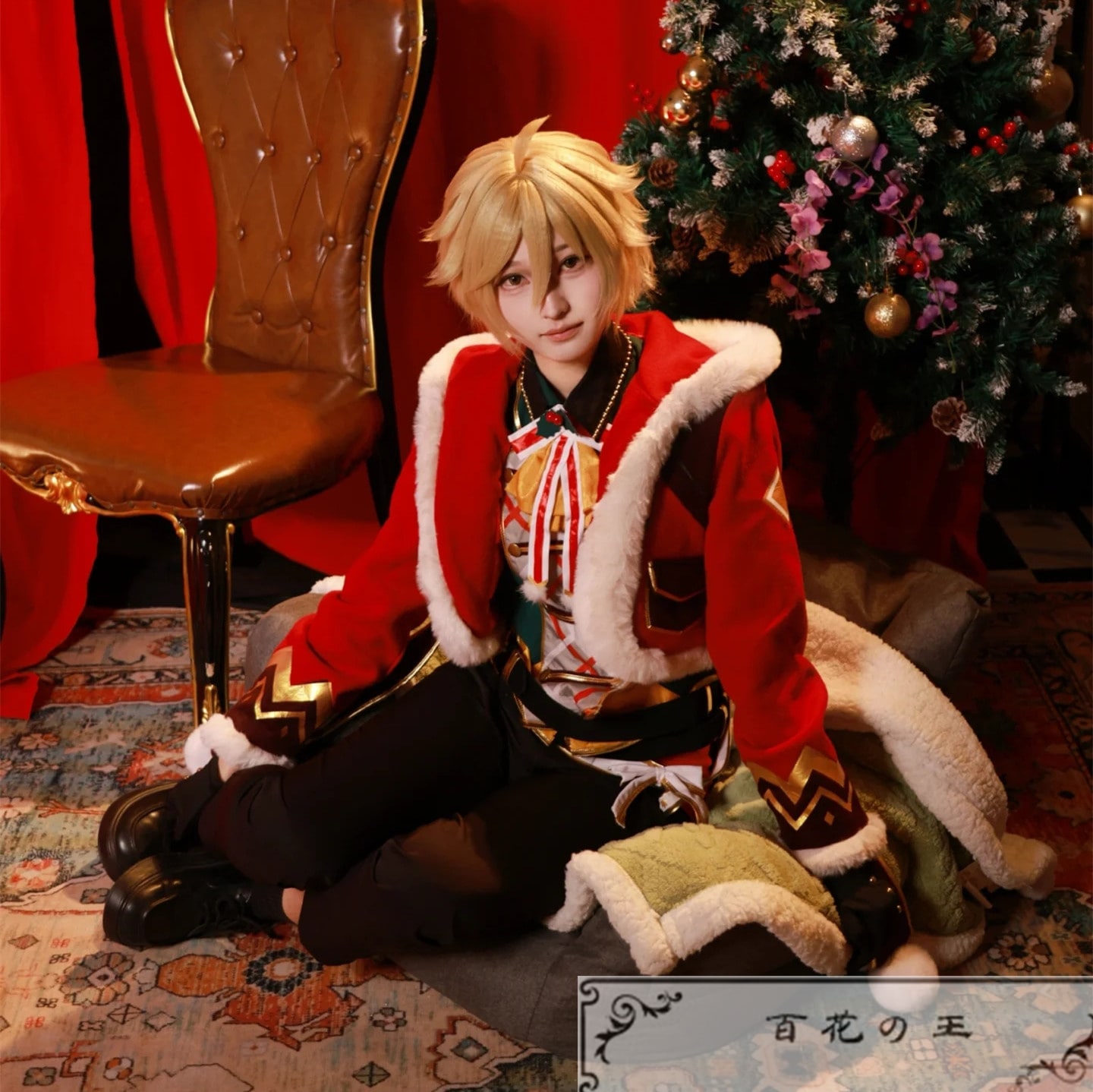 ES あんさんぶるスターズ ウィンターサンタ 真白友也 コスプレ衣装 コスチューム