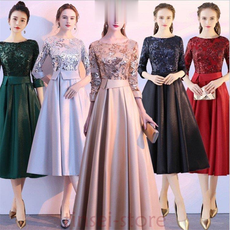 ロングドレス 演奏会 結婚式 ドレス 袖あり マキシ丈 aライン パーティードレス フォーマル パーティドレス ピアノ 発表会 二次会 ウェディング 花嫁 上品 大人 5,080円