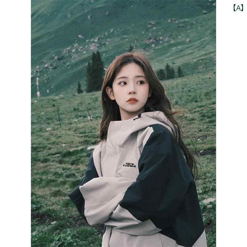 レディース アウトドア パーカー 秋冬 レディース アメリカン ジャケット スタイル ファッション マウンテン アウトドア 防風 防水 カップル 登山 服