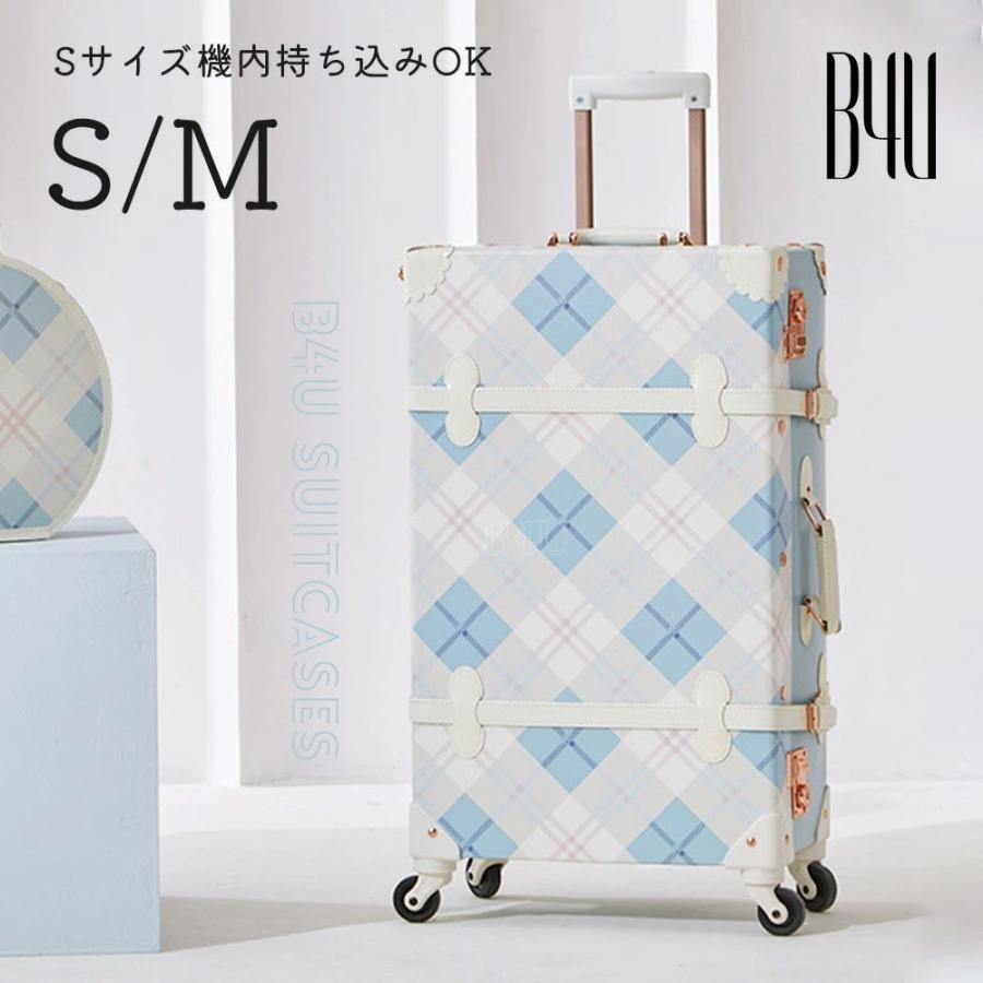 B4U ケース 機内持ち込み ピンク 白 水色 ベルト 20インチ Sサイズ Mサイズ 24インチ USBポート付き カップホルダー キャリーケース かわいい 大容量