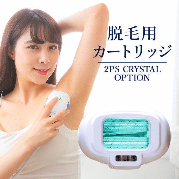 コスビューティー COSBEAUTY IPL 光美容器 CB014CP01
