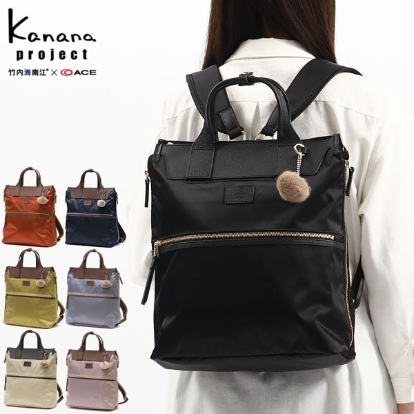 セール リュック レディース 通勤 リュックサック 軽量 デイパック バックパック ブランド A4 小さめ コンパクト 13L 拡張 クラッシーバッグ PJ-14 17315