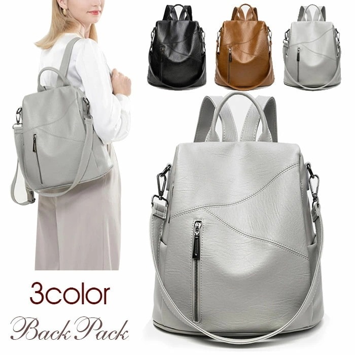 【即納】リュックサック リュック おしゃれ レディース ブランド バックパック puレザー 合皮 2way 通勤 通学 大容量 サイドポケット おしゃれ 大人 かわいい 防水 ビジネスバッグ きれいめ