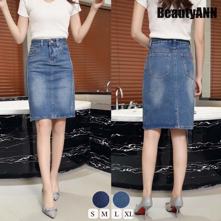 新生活 デニムスカートレディースタイトスカート プレゼント ギフト