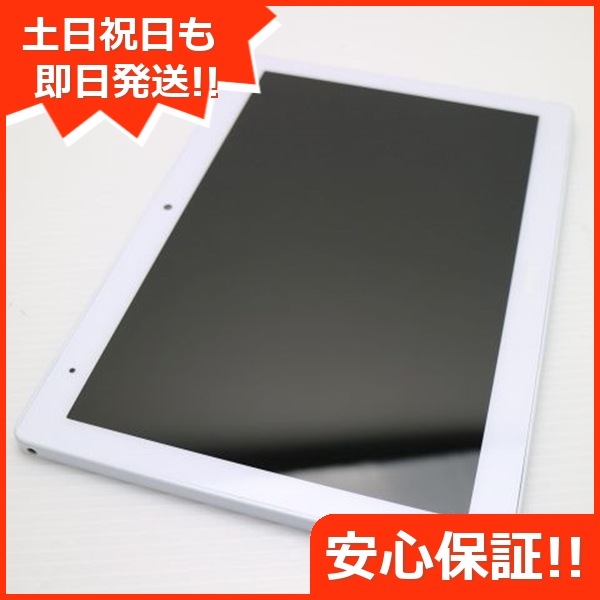 超美品 d-41A dtab ホワイト 白ロム 233