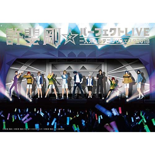 許斐剛 ／ 許斐剛パーフェクトLIVE一人オールテニプリフェスタ2018(夜の部)(B.. (CD) NEZA-90027