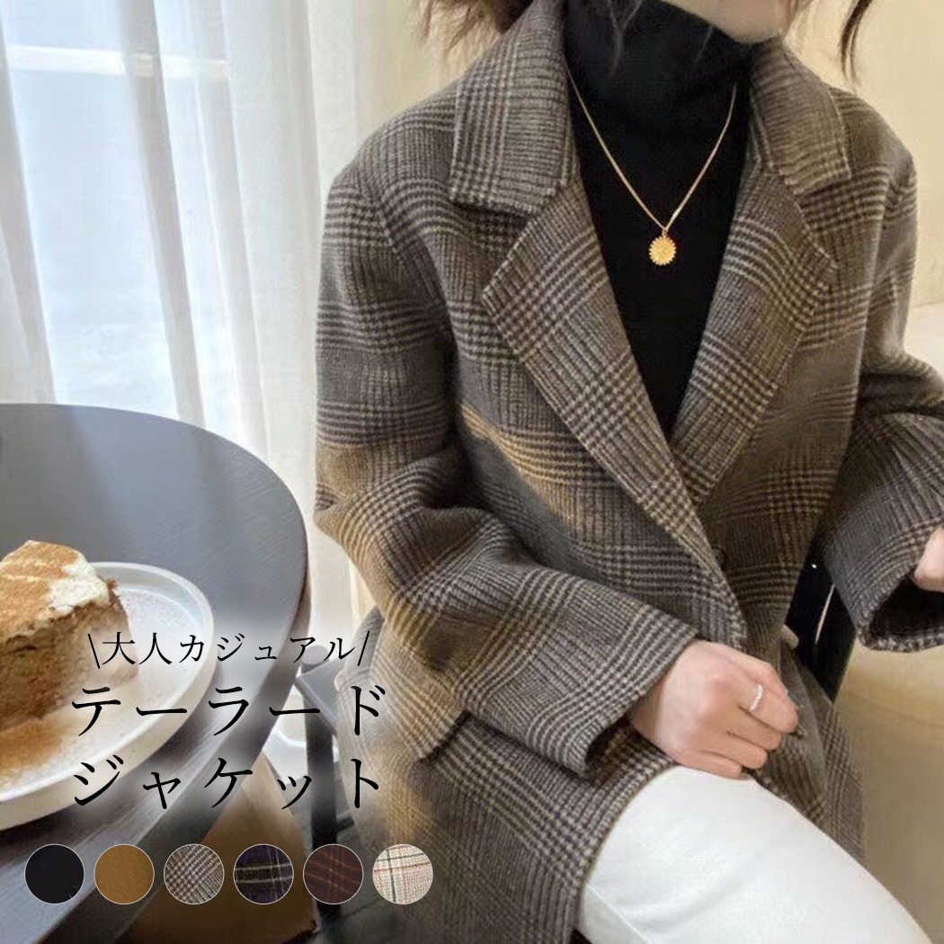 ,テーラードジャケット レディース 秋 冬 コート アウター オフィス 黒 長袖 きれいめ チェック 無地 フォーマル スーツ 出勤 ママ メルトン風 生地 防寒 ポケット テーラードカラー ノッチド 5,048円