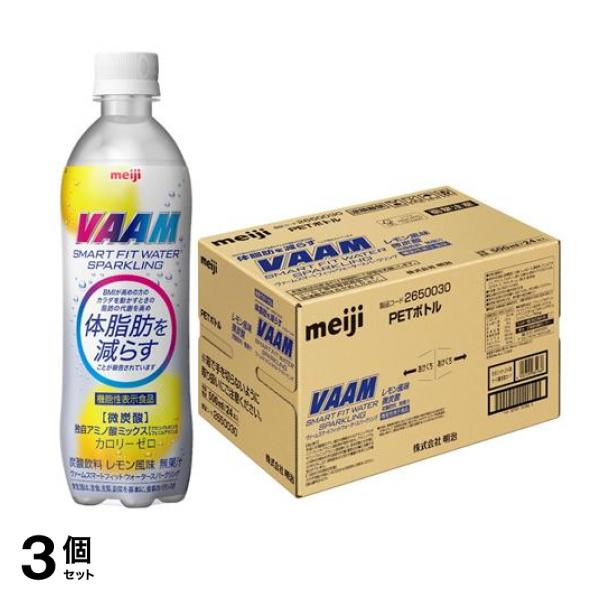 VAAM ヴァームスマートフィットウォータースパークリング 500mL× 24本入 3個セット 11,765円