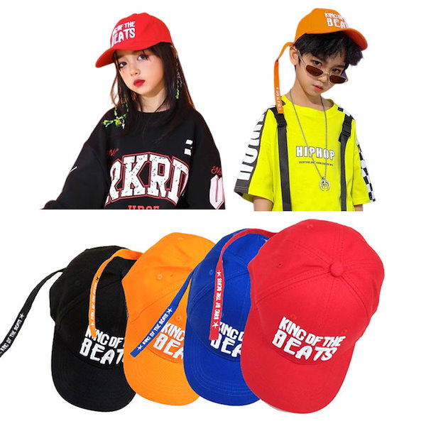 ダンス 販売 帽子 キッズ