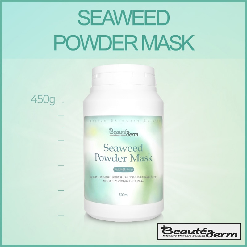 弾力鎮静保湿天然海藻パック 450g(+エステ専用サンプル5種)