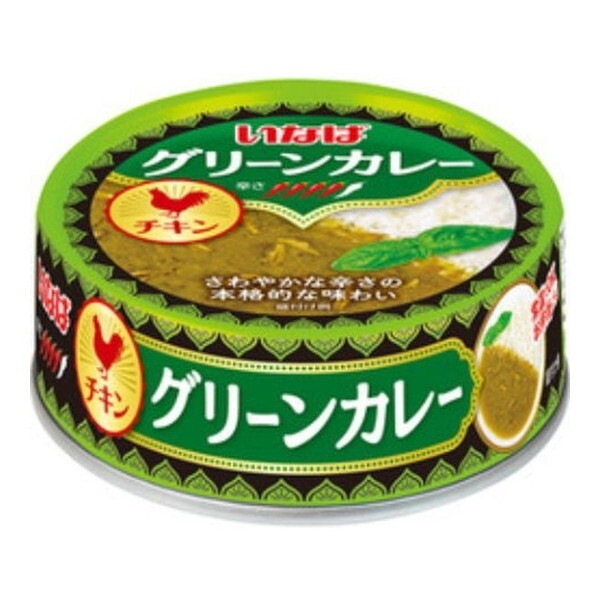 グリーンカレー チキン 75g ×24 メーカー直送 4,659円