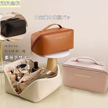 新作追加！メイクポーチ 韓国 大人気 バッグ 大容量 化粧ポーチ 防水 防汚 レザー リップ 化粧品 洗面用具ポーチ 旅行バッグ 収縦型 仕切り 小さめ かわいい スクエア コスメ収納 メイクブラシ