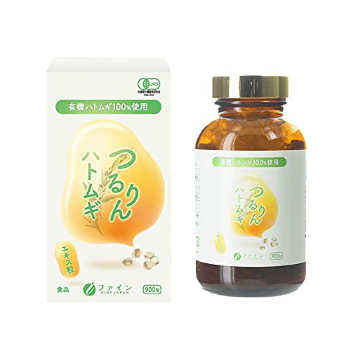 有機ハトムギ100% つるりんハトムギエキス粒 900粒