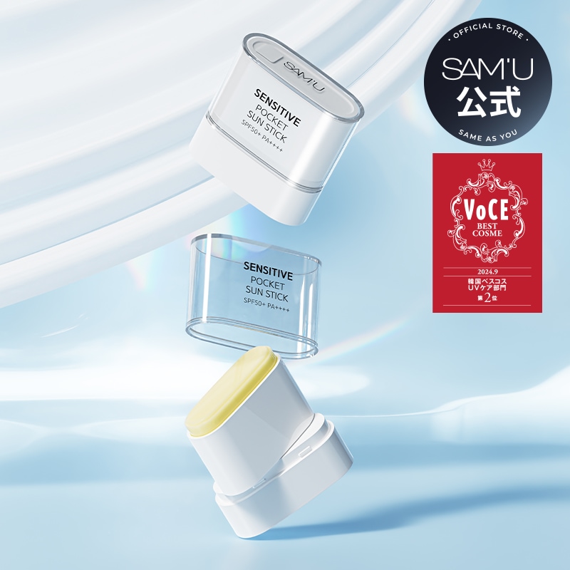 「全て未使用」 SUNMEDIC 使用見本 大量 まとめ セット 日焼け止め 全て未使用」 SUNMEDIC 使用見本 大量 まとめ セット 日焼け止め