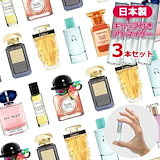 お買い得^_^ディオール高級香水セット16点 Qoo10] ディオール 香水 お試し 選べる 1.5