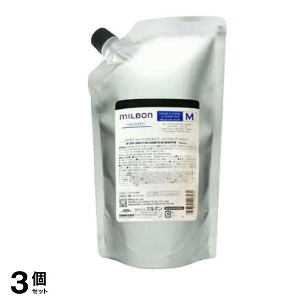 ミルボン スムージングシャンプーM ミディアムヘア 普通毛向け 詰め替え用 1000mL 3個セット
